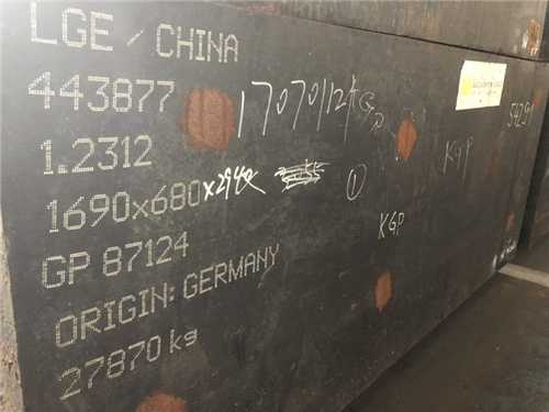 t15粉末高速鋼多少錢一公斤，粉末高速鋼的密度
